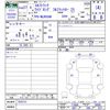isuzu elf-truck 2015 -ISUZU--Elf NLR85AR--7020721---ISUZU--Elf NLR85AR--7020721- image 3
