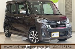 nissan dayz-roox 2019 -NISSAN--DAYZ Roox DBA-B21A--B21A-0582148---NISSAN--DAYZ Roox DBA-B21A--B21A-0582148-