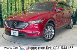 mazda cx-8 2020 CFJ1544156