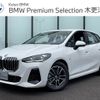 bmw 2-series 2024 -BMW--BMW 2 Series 3DA-22BY20--WBA22BY0107R26***---BMW--BMW 2 Series 3DA-22BY20--WBA22BY0107R26***- image 1