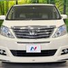 toyota alphard 2014 -TOYOTA--Alphard DBA-ANH25W--ANH25-8051902---TOYOTA--Alphard DBA-ANH25W--ANH25-8051902- image 15