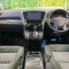 toyota alphard 2018 -TOYOTA--Alphard DBA-AGH30W--AGH30-0181656---TOYOTA--Alphard DBA-AGH30W--AGH30-0181656- image 3