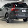 volvo xc60 2021 quick_quick_5AA-UB420TXCM_YV1UZL1MCM1743964 image 16
