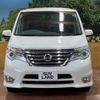 nissan serena 2016 -NISSAN--Serena DAA-HFC26--HFC26-284713---NISSAN--Serena DAA-HFC26--HFC26-284713- image 16