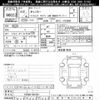 mitsubishi-fuso canter 2020 -MITSUBISHI--Canter FEB50-581934---MITSUBISHI--Canter FEB50-581934- image 3