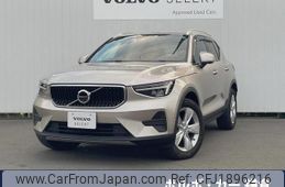 volvo xc40 2022 CFJ1896216