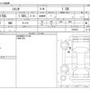 toyota sienta 2016 -TOYOTA--Sienta DBA-NSP170G--NSP170G-7023954---TOYOTA--Sienta DBA-NSP170G--NSP170G-7023954- image 3