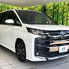 toyota noah 2022 CFJ1568644 image 16