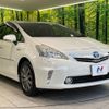 toyota prius-α 2013 CFJ1805598 image 16