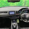 honda vezel 2015 quick_quick_RU3_RU3-1059878 image 2