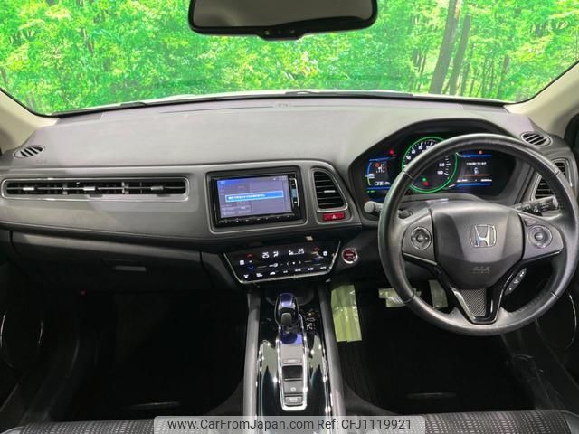 honda vezel 2015 quick_quick_RU3_RU3-1059878 image 2