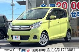 nissan dayz 2017 CFJ1713881