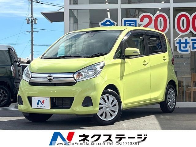 nissan dayz 2017 CFJ1713881 image 1
