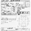 toyota roomy 2018 -TOYOTA--Roomy M900A-0181547---TOYOTA--Roomy M900A-0181547- image 3