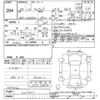 toyota alphard 2016 -TOYOTA--Alphard AGH35W-0015201---TOYOTA--Alphard AGH35W-0015201- image 3