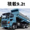 hino profia 2015 CFJ1811130 image 1