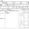 toyota land-cruiser-wagon 2024 CFJ0884411 image 3