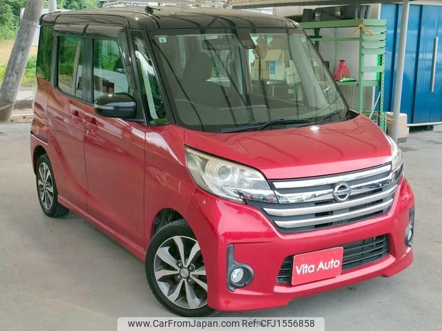 nissan dayz-roox 2015 CFJ1556858 image 2