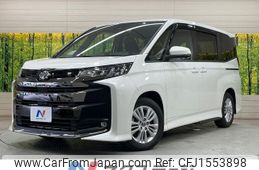 toyota noah 2022 CFJ1553898