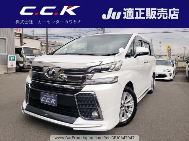 toyota vellfire 2016 -TOYOTA--Vellfire AGH30W--0058027---TOYOTA--Vellfire AGH30W--0058027- image 1