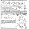 honda fit 2012 quick_quick_DAA-GP1_1133579 image 5