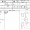 honda odyssey 2020 quick_quick_6BA-RC1_6BA-1300716 image 6