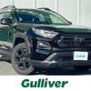 toyota rav4 2022 CFJ1844956 image 1