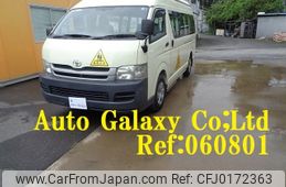 toyota hiace-commuter 2010 -TOYOTA--Hiace Commuter KDH223B--0007882---TOYOTA--Hiace Commuter KDH223B--0007882-