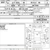 daihatsu move 2013 -DAIHATSU 【滋賀 580み5590】--Move LA100S-0223820---DAIHATSU 【滋賀 580み5590】--Move LA100S-0223820- image 3