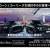 mercedes-benz gla-class 2024 -MERCEDES-BENZ--Benz GLA 3DA-247713M--W1N2477132J695***---MERCEDES-BENZ--Benz GLA 3DA-247713M--W1N2477132J695***- image 4