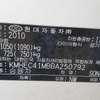 hyundai sonata 2011 ED-01229-20190422 image 9