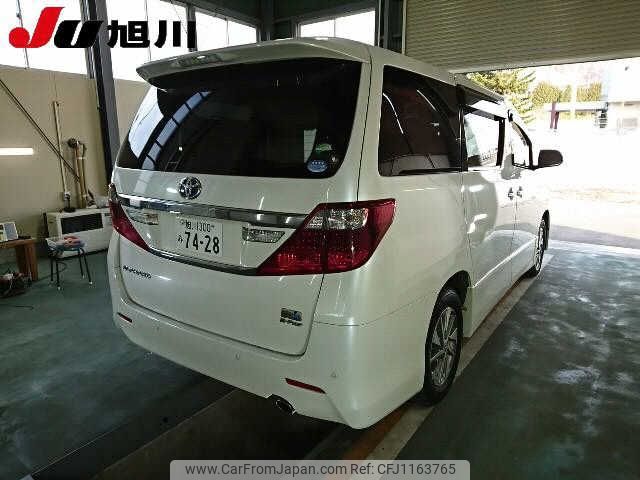 toyota alphard 2014 -TOYOTA 【旭川 300ﾐ7428】--Alphard ATH20W--8043992---TOYOTA 【旭川 300ﾐ7428】--Alphard ATH20W--8043992- image 2
