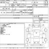 mitsubishi-fuso canter 2006 -MITSUBISHI--Canter FE73DB-520460---MITSUBISHI--Canter FE73DB-520460- image 3