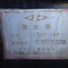 mitsubishi-fuso fighter 2003 GOO_NET_EXCHANGE_1002439A30250529W001 image 11
