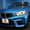 bmw m2 2017 -BMW--BMW M2 CBA-1H30G--WBS1H920X07A40782---BMW--BMW M2 CBA-1H30G--WBS1H920X07A40782- image 30