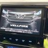 toyota vellfire 2016 -TOYOTA--Vellfire DBA-AGH30W--AGH30-0109059---TOYOTA--Vellfire DBA-AGH30W--AGH30-0109059- image 5