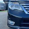 nissan serena 2014 quick_quick_HFC26_HFC26-203839 image 8