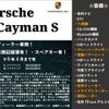 porsche cayman 2007 CFJ1579206 image 2
