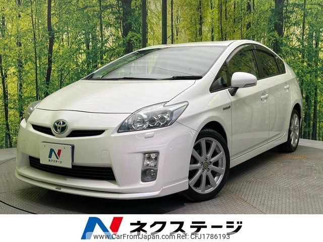 toyota prius 2011 CFJ1786193 image 1