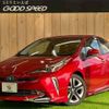toyota prius 2020 CFJ1821484 image 1