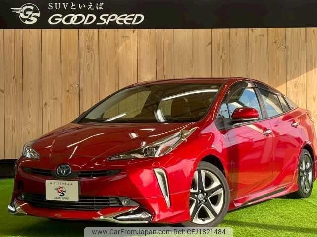 toyota prius 2020 CFJ1821484 image 1