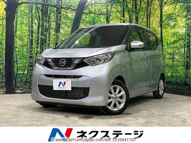 nissan dayz 2020 -NISSAN--DAYZ 5BA-B43W--B43W-0105384---NISSAN--DAYZ 5BA-B43W--B43W-0105384- image 1