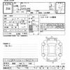 subaru stella 2014 -SUBARU 【豊田 580ｺ7340】--Stella LA100F-0047094---SUBARU 【豊田 580ｺ7340】--Stella LA100F-0047094- image 3