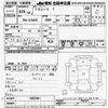 toyota toyoace 2014 -TOYOTA--Toyoace XZC655-0002061---TOYOTA--Toyoace XZC655-0002061- image 3