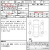 toyota toyota-others 2024 quick_quick_6LA-AZSH37W_AZSH37-4000868 image 21