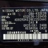 nissan caravan-coach 2020 -NISSAN--Caravan Coach CBA-KS2E26--KS2E26-103435---NISSAN--Caravan Coach CBA-KS2E26--KS2E26-103435- image 31