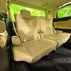 toyota alphard 2016 quick_quick_AYH30_AYH30-0028562 image 6