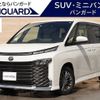 toyota voxy 2022 -TOYOTA 【岡山 357ﾈ8080】--Voxy MZRA90W--0002770---TOYOTA 【岡山 357ﾈ8080】--Voxy MZRA90W--0002770- image 1