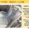 toyota prius 2017 -TOYOTA 【岡山 301ﾒ1223】--Prius ZVW50--8061843---TOYOTA 【岡山 301ﾒ1223】--Prius ZVW50--8061843- image 19