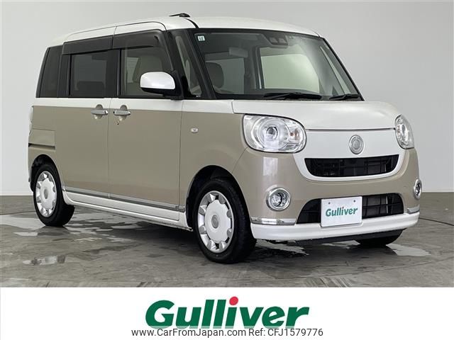 daihatsu move-canbus 2017 CFJ1579776 image 1